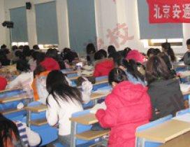 北京安通学校