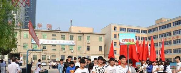 洛阳第四职业高中