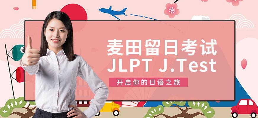 深圳麦田国际教育