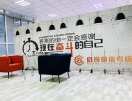 济南启昂寄宿考研