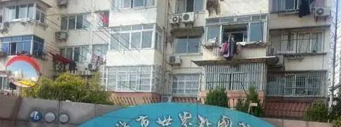 上海世界外国语中学