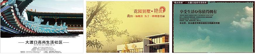 广告设计培训学员作品