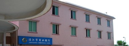 湛江技师学院网站