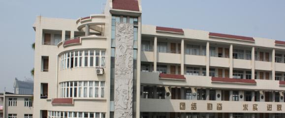 杭州服装职业高级中学
