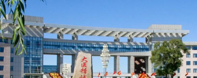 齐齐哈尔医学院排名(2022，2021，2020，2019，2018，2017，2016历年全国排名)，齐齐哈尔医学院在黑龙江的排名-2023参考