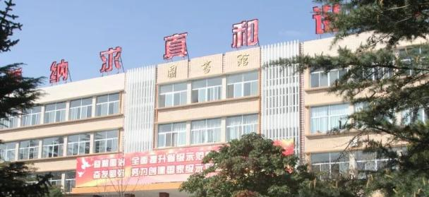 甘肃省庆阳中学2023年招生简章 