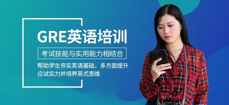 南京英语培训班哪个好