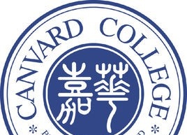 北京工商大学嘉华学院是211吗?(附北京211大学名单) 北京工商大学嘉华学院是211吗?(附北京211大学名单)