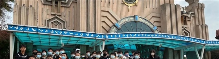 常州市工贸高级技工学校