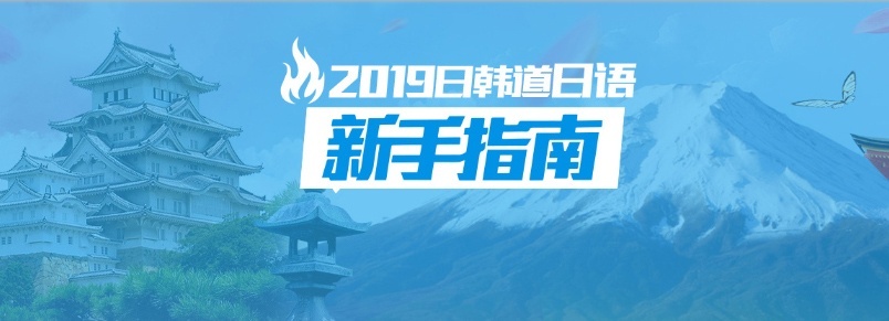 什么是JLPT考试？