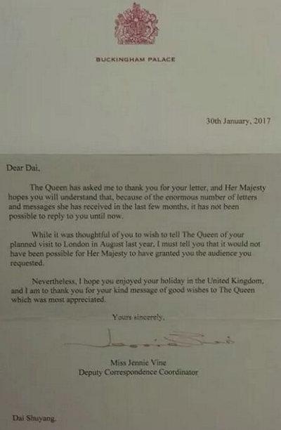 中加枫华国际学校学生收到了英国女王的回信