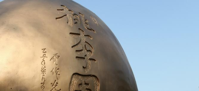 广东舞蹈戏剧职业学院怎么样、好不好