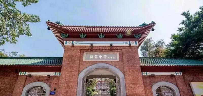 执信中学国际部2022年学费标准2