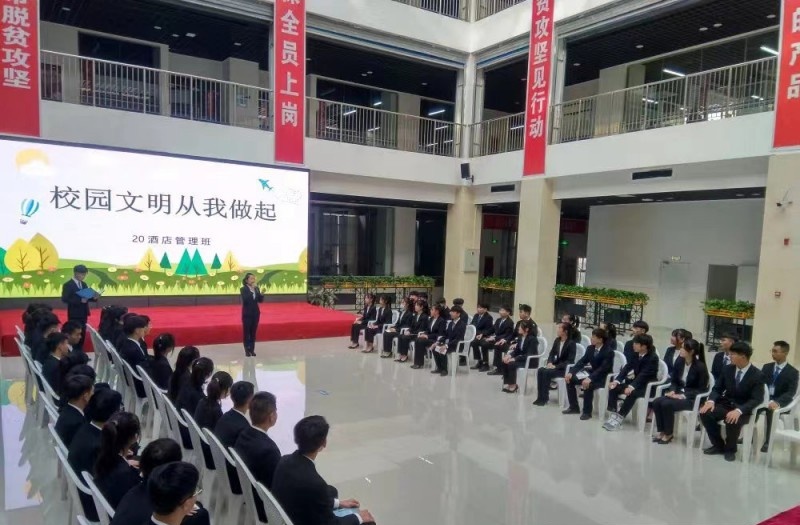 淮海技师学院