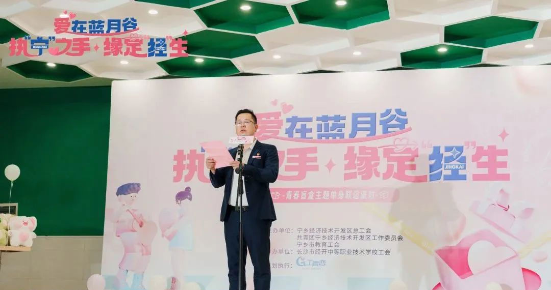宁乡经开区科技工业学校