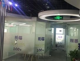 济南汇风国际教育