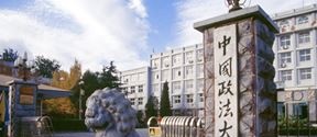 2022 中国政法大学全国排名（中国政法大学历年全国排名）