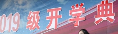 河北科技工程学校地址在哪里