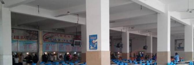 中山黄圃理工学校