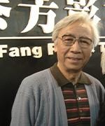 霍起弟
