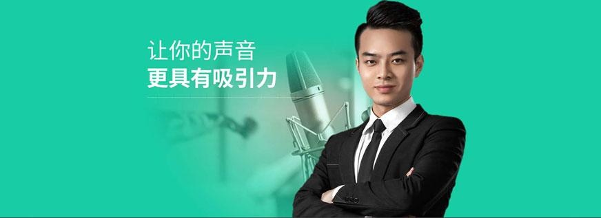 嘉兴新励成口才培训机构