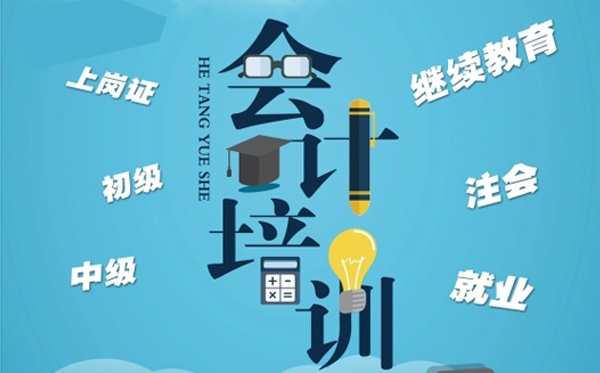 餐饮服务怎么开票