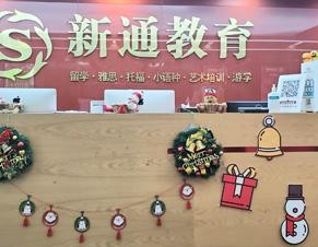 前台