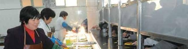 东莞华粤职业技术学校