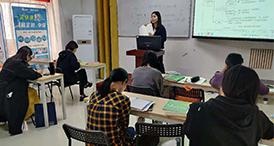 自多媒体教学