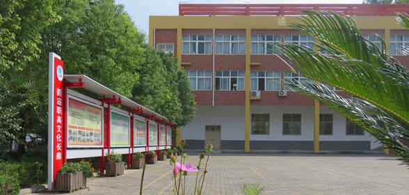 颍上信息工程学校