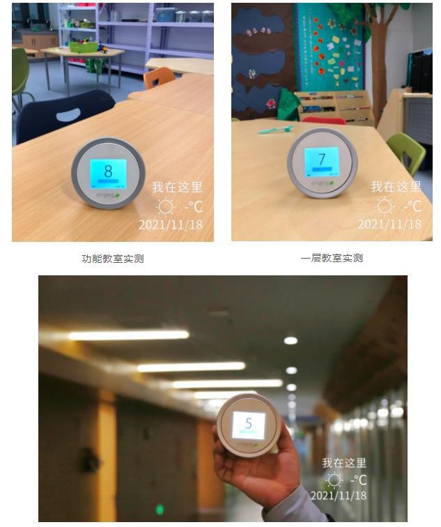 北京赫德双语学校环境