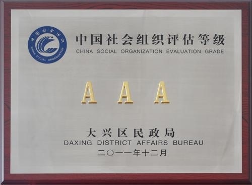 北京财科学校