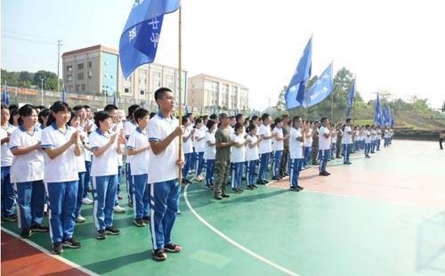 长沙市雅礼中学国际部