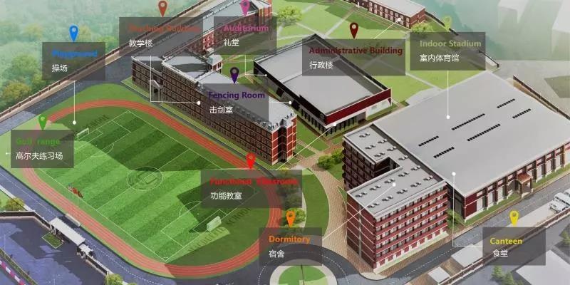 天津美达菲学校