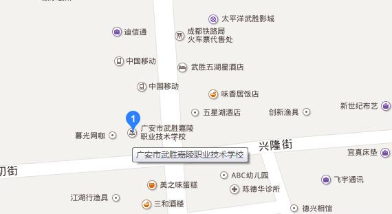 武胜嘉陵职业技术学校