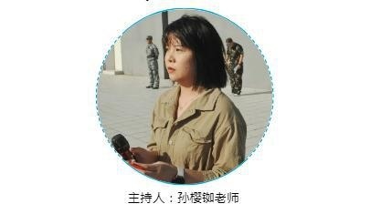 唐山一中曹妃甸分校枫华国际双语学校