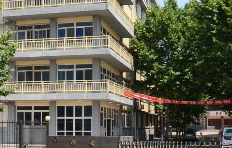 西安铁路工程职工大学单招