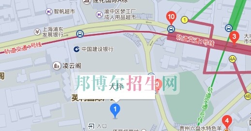 重庆医药经贸卫生学校