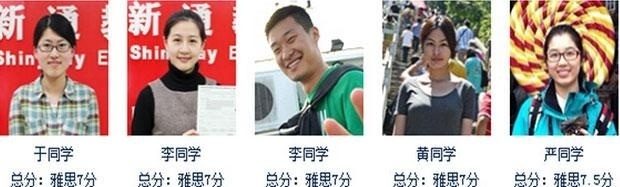 济南雅思6分强化班,高分学员