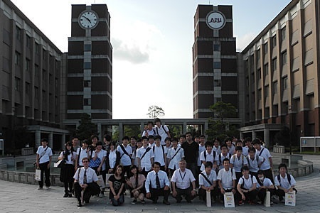 大分工业高等专门学校