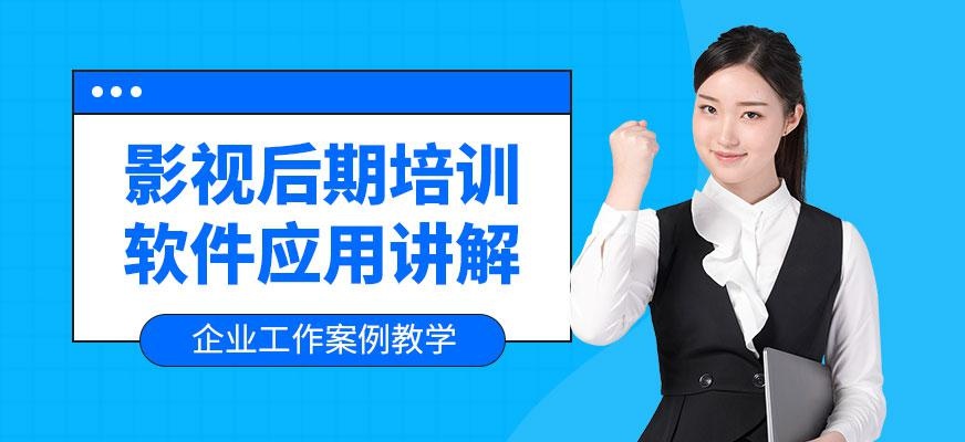 大连迪派教育影视后期培训班