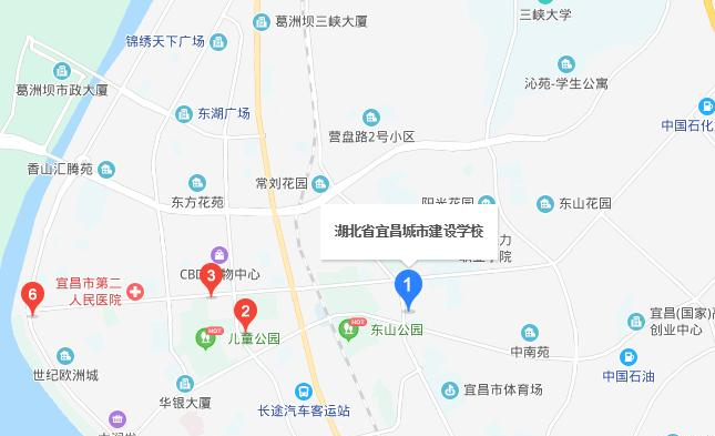 湖北宜昌城市建设学校