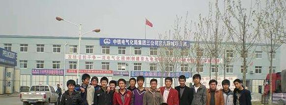 陕西长城科技技术学校网站