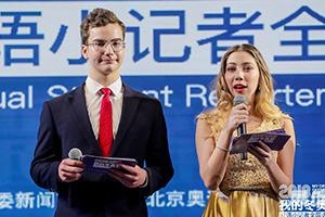 北京德威英国国际学校活动