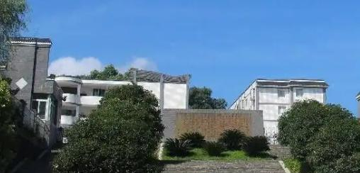 兴文县大坝职业中学