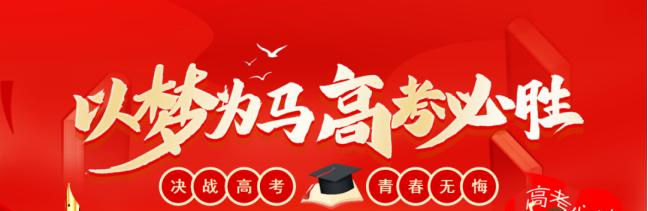 随州机电工程学校