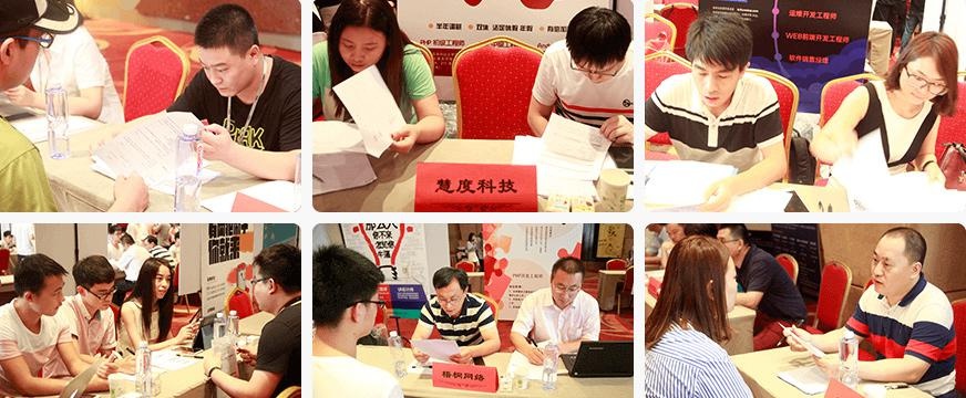 成都培训班配图