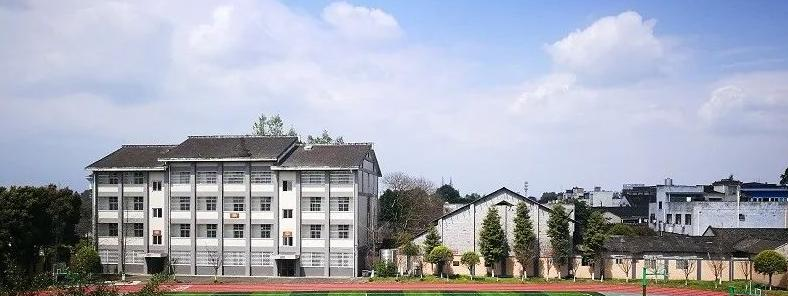 崇州市怀远中学