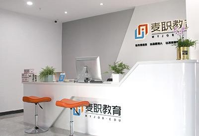 麦职教育