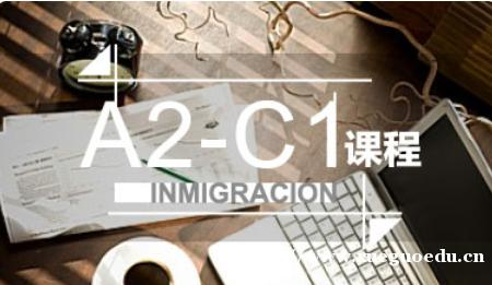 上海西班牙语进修学院